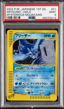 2002 POKEMON JPN MYSTERIOUS MOUNTAINS 1ST ED #031 ARTICUNO-HOLO PSA 9 - Image 1