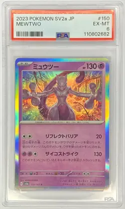 2023 Pokemon SV2a JP Mewtwo #150 PSA 6 EX-Mint Holofoil Rare Japanese - Image 1