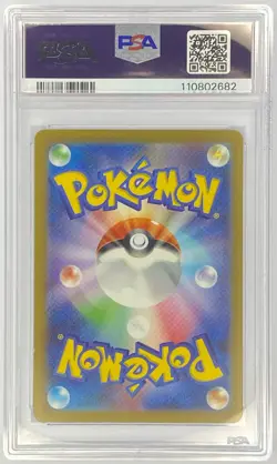 2023 Pokemon SV2a JP Mewtwo #150 PSA 6 EX-Mint Holofoil Rare Japanese - Image 2