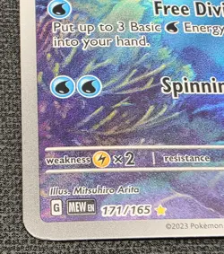 2023 Pokemon MEW-EN 151 - Illustration Rare Holo - 171/165 Wartortle - Image 2