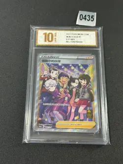 PTCG Pokemon Friends in Galar Promo S-P-082 Chinese Grade 10 - Image 1