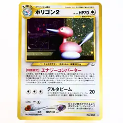 LP-) Porygon2 No.233 Holo Neo Revelation Pokemon Card Japanese p659-7 - Image 1