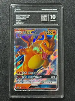 Pokemon PCG10 CHARIZARD-GX CSMPiC C 002/024 2023 CHINESE - Image 1