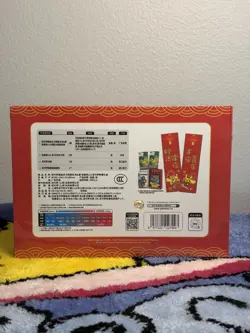Pokemon TCG 2024 Lunar New Year Box - 151 Simplified Chinese - Pikachu Sealed - Image 2