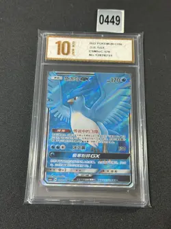 Pokemon TCG S-Chinese Sun&Moon Articuno GX SR CSM1cC 170 Ultra Full Art Grade 10 - Image 1