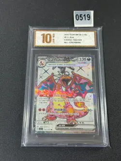 Pokemon 2025 S-Chinese Charizard ex CSV5C-145/129 SR Grade 10 - Image 1