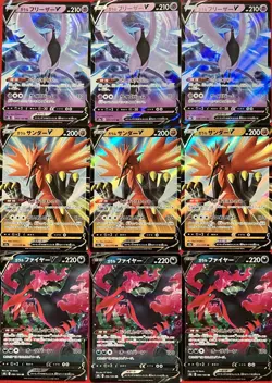 set of 9 authentic Pokemon Card Japanese Galarian Articuno V Zapdos Moltres - Image 1