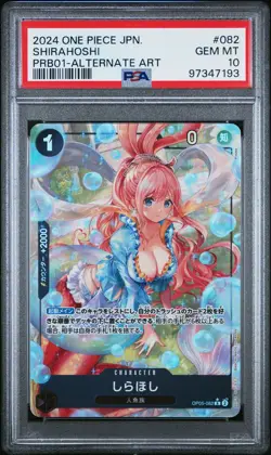 PSA 10 GEM MINT JAPANESE ONE PIECE 2024 Shirahoshi OP05-082 THE BEST PRB-01 - Image 1
