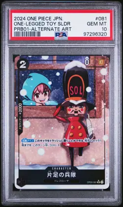 PSA 10 GEM MINT JAPANESE ONE PIECE 2024 One-Legged Toy Soldier OP05-081 ALT ART - Image 1