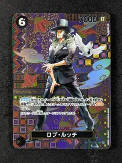 2023 One Piece ROB LUCCI #OP03-092 Awakening of the New Era SP Ver Alt Art JPN - Image 1