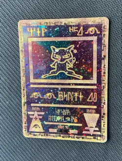 2000 Ancient Mew Movie Promo Pokemon WOTC LP/MP - Image 2
