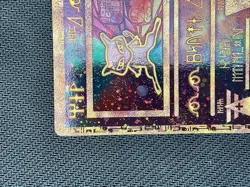 2000 Ancient Mew Movie Promo Pokemon WOTC LP/MP - Image 3