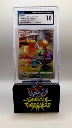 CGC 10 Flareon 188/184 CHR VMAX Climax s8b Pokemon Card Japanese 188/184 - Image 1