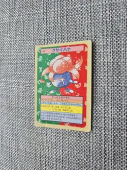 Gloom Topsun Blue 044 Japanese Pokemon Card - Image 2