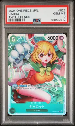 PSA 10 GEM MINT JAPANESE ONE PIECE 2024 CARROT OP08-023 TWO LEGENDS - Image 1
