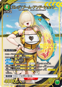 Elegg NIKKE Precious Booster PC02BT/NIK-2-045 PcR ☆ Union Arena Card JP - Image 1