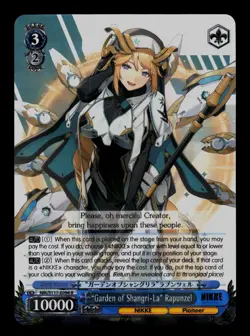 "Garden of Shangri-La" Rapunzel NIK/S117-E094 R NIKKE Weiss Schwarz NM - Image 1