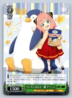 Anya Forger w/ Penguin Spy x Family Weiss Schwarz Japanese SPY/S106-P01 PR Promo - Image 1