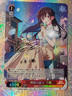 Card Rent a Girlfriend Chizuru Mizuhara Mami Nanami Ruka Sumi Waifu Anime* - Image 1