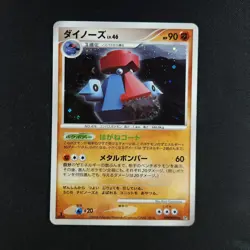 Probopass DPBP#350 - Temple of Anger Japanese - Pokemon Card - Image 1