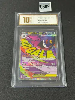 Pokemon card M2a 230/193 Mega Gengar ex MA Scarlet & Violet Dream Grade 10 - Image 1