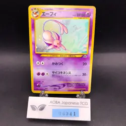 Espeon Holo No.196 Neo 2 Discovery - Japanese Pokemon Card - 2000 - Image 1