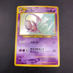 Espeon Holo No.196 Neo 2 Discovery - Japanese Pokemon Card - 2000 - Image 2