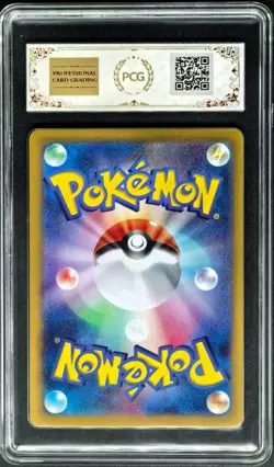 2024 Pokemon Cards JPN. Pinsir SV5A 067/066 AR PCG 9.5 (SAME AS PSA 9) - Image 2