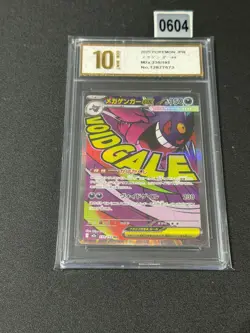 m2a - 230/193 MA Mega Gengar EX Pokemon Card Japanese Grade 10 - Image 1