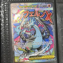 Pokemon TCG Mega Charizard X EX Me: Mega Evolution Promo Card 023 Full Art Holo - Image 1