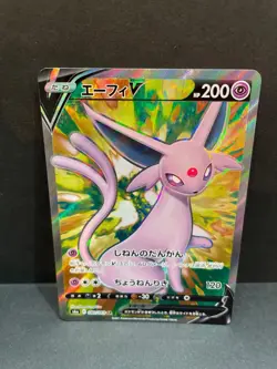 Pokemon Espeon V Full Alt Art SR Eevee Heroes Card Japanese 080/069 - Image 1