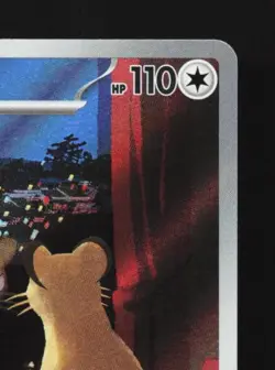 Persian 075/064 LP Night Wanderer Japanese Pokemon Card TCG - Image 5