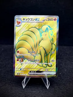 Pokemon Ninetales ex 188/165 Sv2a Card 151 Super Rare Holo 260HP Japanese - Image 1