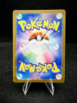 Pokemon Ninetales ex 188/165 Sv2a Card 151 Super Rare Holo 260HP Japanese - Image 2