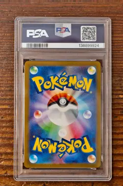 PSA 9 Sylveon Yu Nagaba x PCG Campaign 070/SV-P Promo Pokemon Card 2023 MINT - Image 2