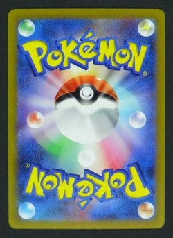 Granbull V 174/414 SI Double Rare Start Deck 100 Pokemon Card Japanese - Image 2