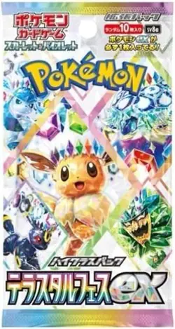 Pokemon Card Terastal Festival ex Booster Box x5 sv8a Japanese w/shrink NEW 2024 - Image 3