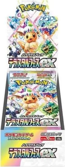 Pokemon Card Terastal Festival ex Booster Box x20 sv8a Japanese w/shrink NEW - Image 2