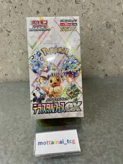 Pokemon Card Terastal Festival ex Booster Box sv8a Japanese NEW w/shrink 2024 - Image 1