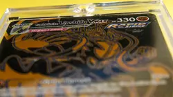 Pokemon TCG Rapid Strike Urshifu VMAX Brilliant Stars TG30/TG30 Holo Secret Rare - Image 3