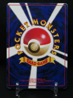 Pokemon Cool Porygon (Japanese) No. 137 Holo Promo (CD Collection) #1 - Image 2