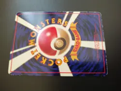 Pokemon Card Hypno #097 Vending Series 3 Japanese Exclusive Glossy Finish - Image 4