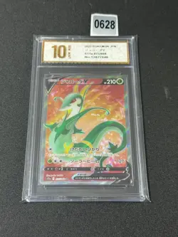 Serperior V SR 075/068 S11a Incandescent Arcana - Pokemon Card Japanese Grade 10 - Image 1