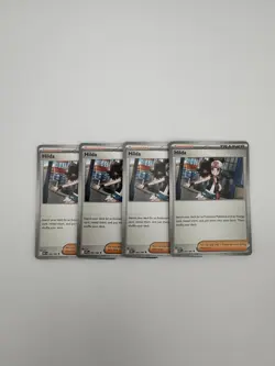 4X Hilda - SV: White Flare - 084/086 - Uncommon - Pokemon TCG Playset - Image 1