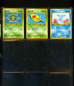 Pokemon NEO DISCOVERY Set NEAR COMPLETE Non Holo JAPANESE Common Cards Lot MINT - Image 3