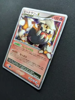 Heatran LV.X 092/DP-P Promo Pokemon Japanese Holo Foil 2008 Book Exclusive HP - Image 2