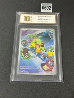 Pokemon TCG S-Chinese 30th Anniversary Collection Box 30th-P-010 TurtwigGrade 10 - Image 1