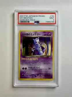 2001 POKEMON JAPANESE GREAT ROCKET'S MEWTWO-HOLO GAME BOY PROMO PSA 9 - Image 1