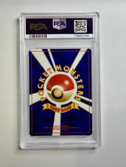 2001 POKEMON JAPANESE GREAT ROCKET'S MEWTWO-HOLO GAME BOY PROMO PSA 9 - Image 2