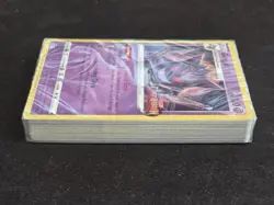 Gengar SWSH241 Stamped Promo Lost Origin Sealed Deck Prerelease Pokemon - C - Image 2